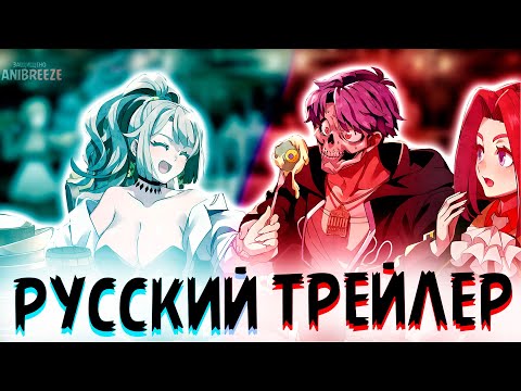 PV1 (AniBreeze) Озвучка