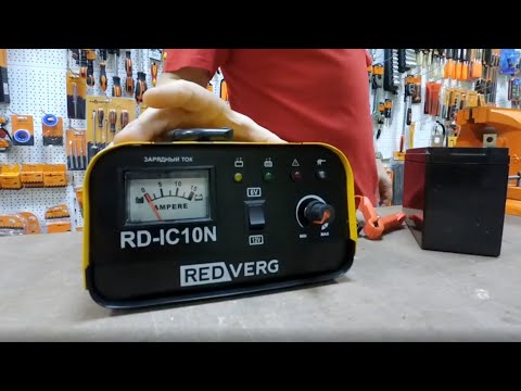 Обзор RedVerg RD-IC10N: инверторное зарядное устройство гелевых и свинцово-кислотных аккумуляторов