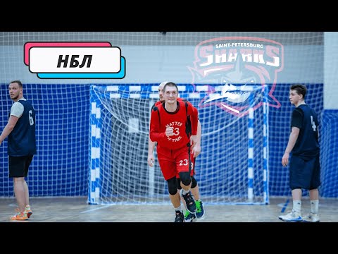НБЛ / Sharks 2 / Обзор матча с БК Олимпик