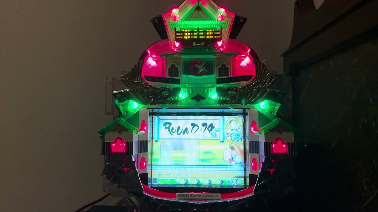 Youtube フィーバー忍