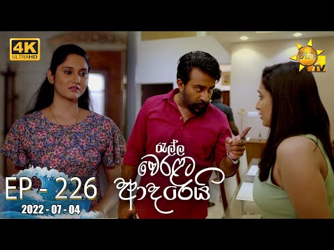 Hiru TV