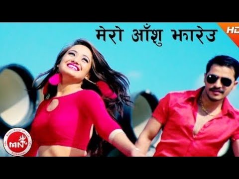 New lok Dohari song /Mero Aasu Jhareu..मेरो आँसु jhaareu By