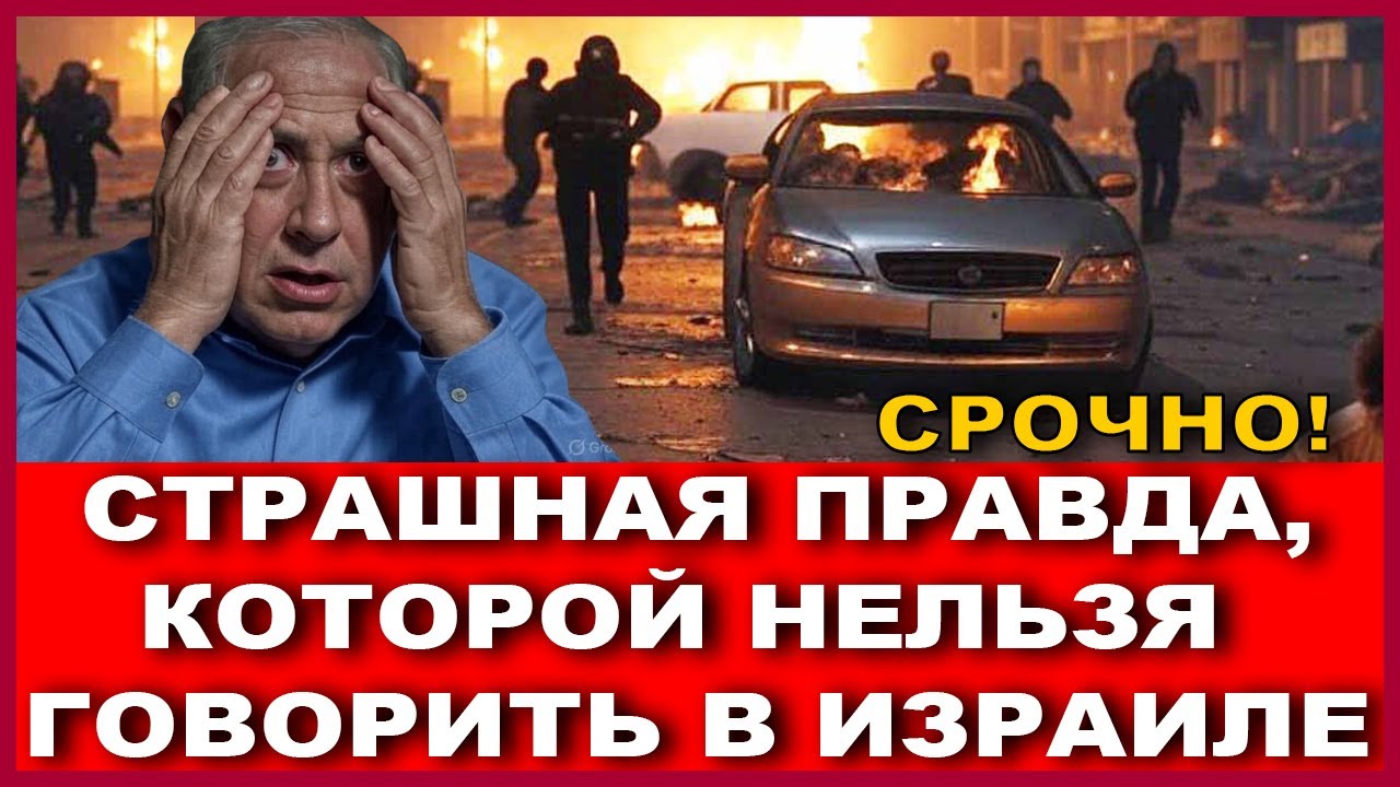 Элой Кыргыз: Экстренное обращение к депутатам Парламента Гондураса!