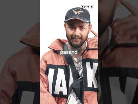 Raga - Bane Kaun-si ka Kendrick Lamar from Galat Karam | Decypher