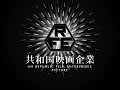 TYLER S DREAM LOGOS 100 Republic Film Enterprises 1952 1967