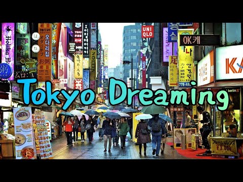Particle House - Tokyo Dreaming (Lyrics)