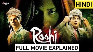 Roohi (2021) Full Movie Explained In Hindi | Roohi Ending Explained | Roohi Movie Review (HINDI)