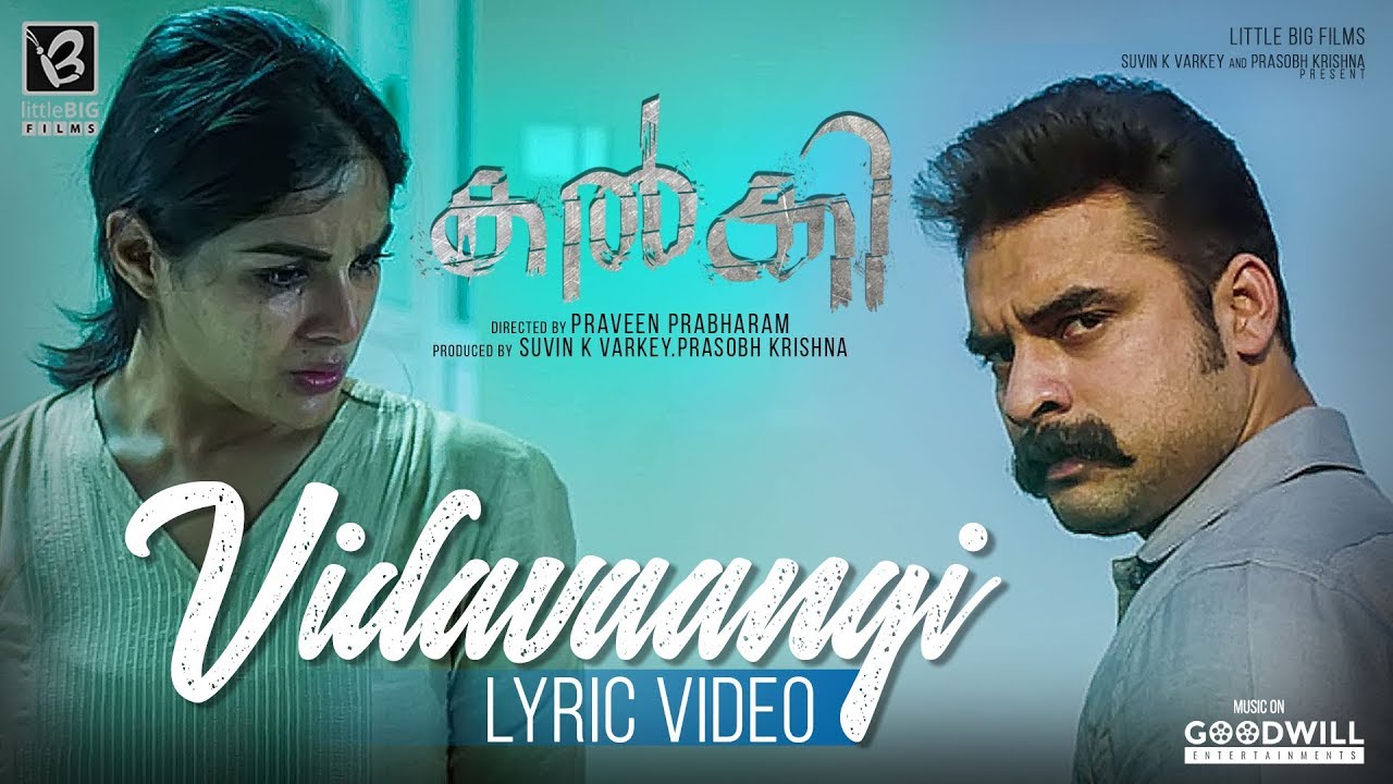 Vidavangi Lyrics | Kalki | Tovino Thomas | Sithara KrishnaKumar | Jakes Bejoy