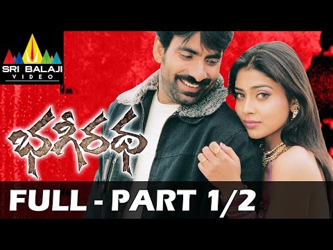 telugu full length movies download telugu full length movies download
