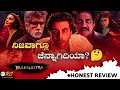 BRAHMASTRA Review Kannada Dubbed Brahmastra Review In Kannada Ranbir Alia Review Corner