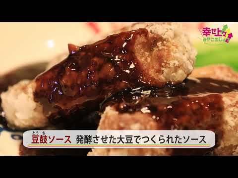 2022年9月21日(水)放送 第25回 視聴者アンケート上位！中華料理店を紹介！