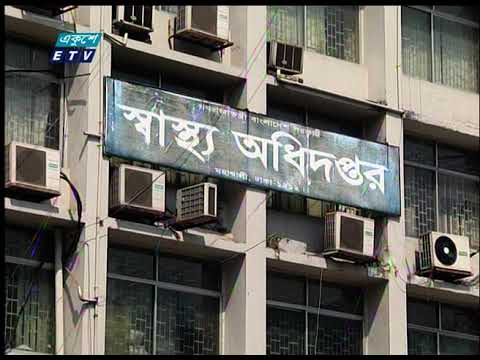 কোভিড নাইনটিনে দেশে আরো ৩৯ জনের মৃত্যু