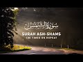 Surah Ash Shams - 100 Times On Repeat