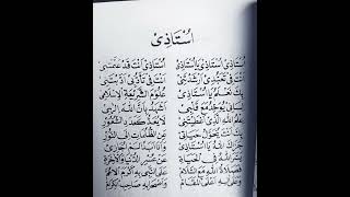 Download lagu Ustadzi..#sholawatnabi #sholawat #pengikut #fyp #islami #tekssholawat #jangkauanluas mp3 Download lagu Ustadzi..#sholawatnabi #sholawat #pengikut #fyp #islami #tekssholawat #jangkauanluas mp3