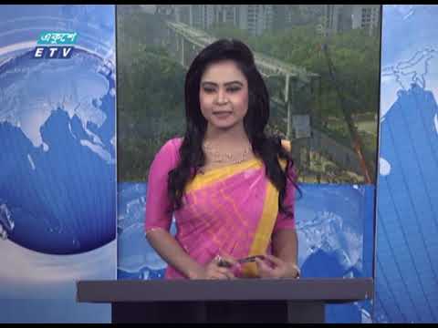 09 AM News || সকাল ০৯ টার সংবাদ || 15 March 2021 | ETV News