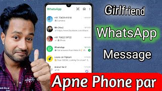 Download lagu How to use your girlfriend's WhatsApp on your phone | How to see other's WhatsApp chat mp3