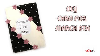 DIY Women’s Day Card – Easy Handmade Gift Idea!
