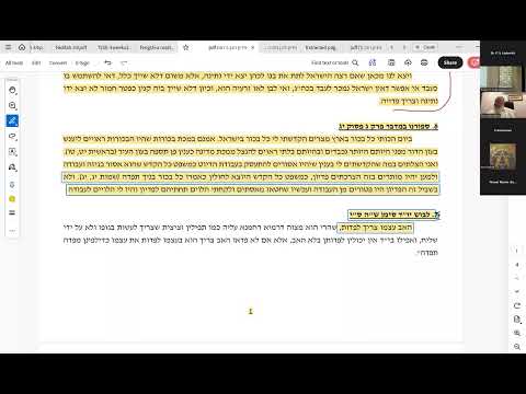 Pidyon HaBen Part 2 | Agudah Shiur By Rav Asher Weiss Shlit"a (5786)