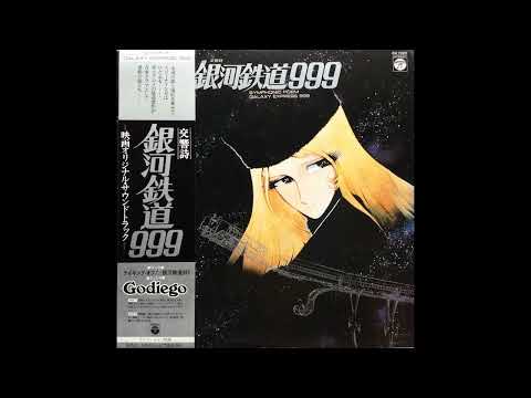 青木 望 Nozomi Aoki -  惑星メーテル Planet Meytel [Japan] Library, Easy Listening (1979)