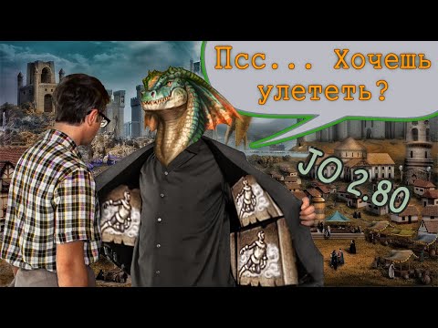 Супер темп от оппонента [Heroes 3 Jebus Outcast] Yama_Darma (Замок) vs Weeaked (Башня)
