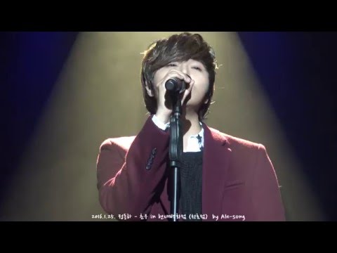 2016.1.25. 정동하 - 초우 in 현대백화점 (천호점) 06