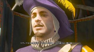 #226 ウィッチャー3 ゲーム実況 トーナメント開催！！ 血塗られた美酒 Blood and Wine ブラッドアンドワイン