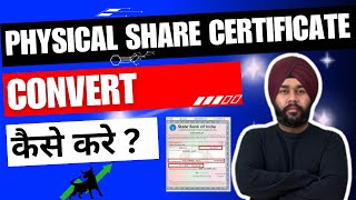 How to convert physical shares into electronic form? Dematerialization Process | Financial Adda