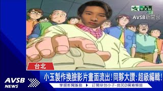 [問卦] 出版社來了一位超級編輯?