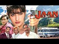 Jaan 1996 फुल मूवी Hindi Action Movie Twinkle Khanna Ajay Devgn Amrish Puri सुप�