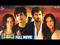DAVID Telugu Full Movie Chiyaan Vikram Jiiva Tabu Anirudh Ravichander Telugu Hit Movies
