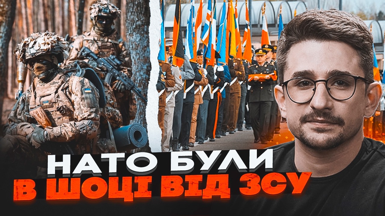 💣10 військових ЗСУ знищило 2 батальйони НАТО! Навіть генерали були в шоці- НА?