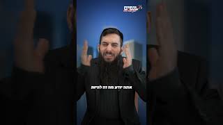 עקצו אותי בתאילנד - הרב גבע בן ששון (ארגון ענפים) - התמונה מוצגת ישירות מתוך אתר האינטרנט יוטיוב. זכויות היוצרים בתמונה שייכות ליוצרה. קישור קרדיט למקור התוכן נמצא בתוך דף הסרטון