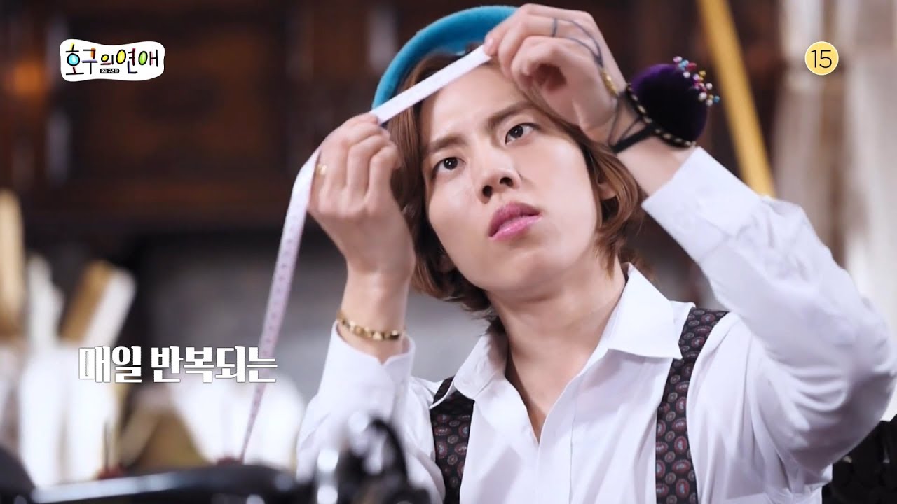 [2차 티저] '호구의 연애'의 여행 메이트를 찾아라!