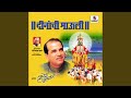 Avgha Rang Ek Zala