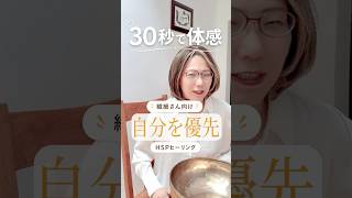 HSPへ｜自分のやりたいが分からない時