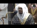 في أحب ليالي رمضان و ( ليلة مباركة ) يحبر د. ياسر الدوسري بترتيله الشهير ، تراويح ليلة ٢٧ mp3 في أحب ليالي رمضان و ( ليلة مباركة ) يحبر د. ياسر الدوسري بترتيله الشهير ، تراويح ليلة ٢٧ mp3