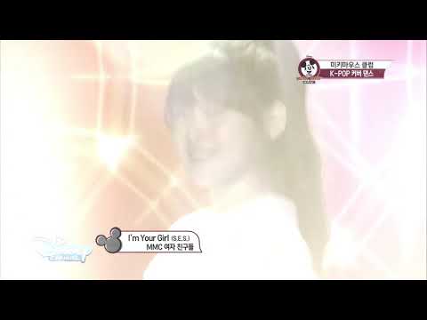 SMRookies Girls FT. NCT's Mark & Haechan - I'm Your Girl (Cover)