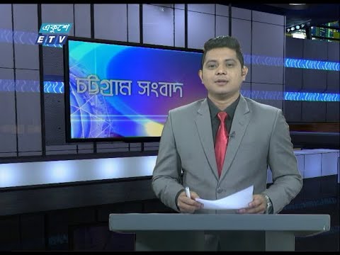 06 Pm News || সন্ধ্যা ০৬ টার সংবাদ || 18 February 2020 || ETV News