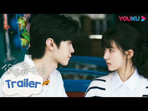 ENGSUB【偷偷藏不住 Hidden Love】EP10预告:神助攻!桑稚段嘉许被误会成情侣。 | 赵露思/陈哲远/马伯骞/曾黎 | 爱情剧情片 | 优酷 YOUKU