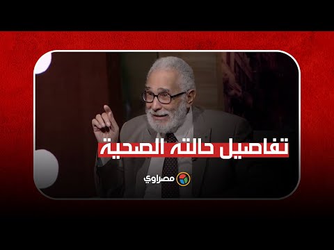 أحمد عبدالرحمن أبو زهرة يكشف لـ"مصراوي" تفاصيل حالة والده الصحية