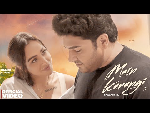 Main Karangi — watch video