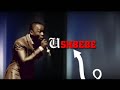 Ay Takes On Jim Iyke And Nollywood