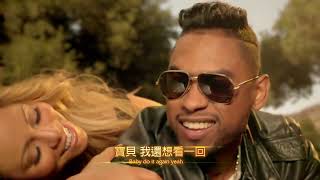 Mariah Carey feat. Miguel - #Beautiful (HD Official Music Video) w. Lyrics/Subs [中英字幕]