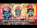 श्रीभैरवताण्डवस्तोत्रम्