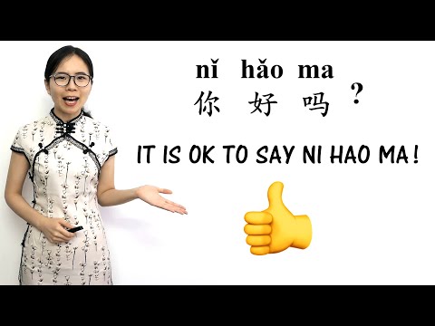 It's OK to say Ni Hao Ma! | CHINESE FAQs | MANDARIN LESSONS