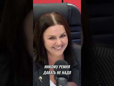Воспитание детей: ремень против диалога #shorts