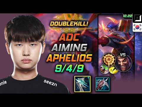 Aiming Adc Aphelios Build Galeforce Press the Attack - Aphelios Adc vs Draven - LOL KR 12.22