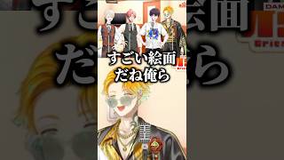 何の集まりかわからない人たち【Oriens/緋八マナ/赤城ウェン/宇佐美リト/佐伯イッテツ/にじさんじ切り抜き】