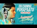 Oh Chinna Porapaatu Full Video Song Andharu Bagundali Andhulo Nenundali Ali Mouryani Naresh