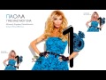 Paola | Gine Mazi Mou Ena | New Song 2012 | CD ...